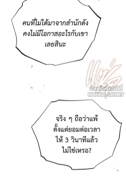 หน้า 57 จาก 129