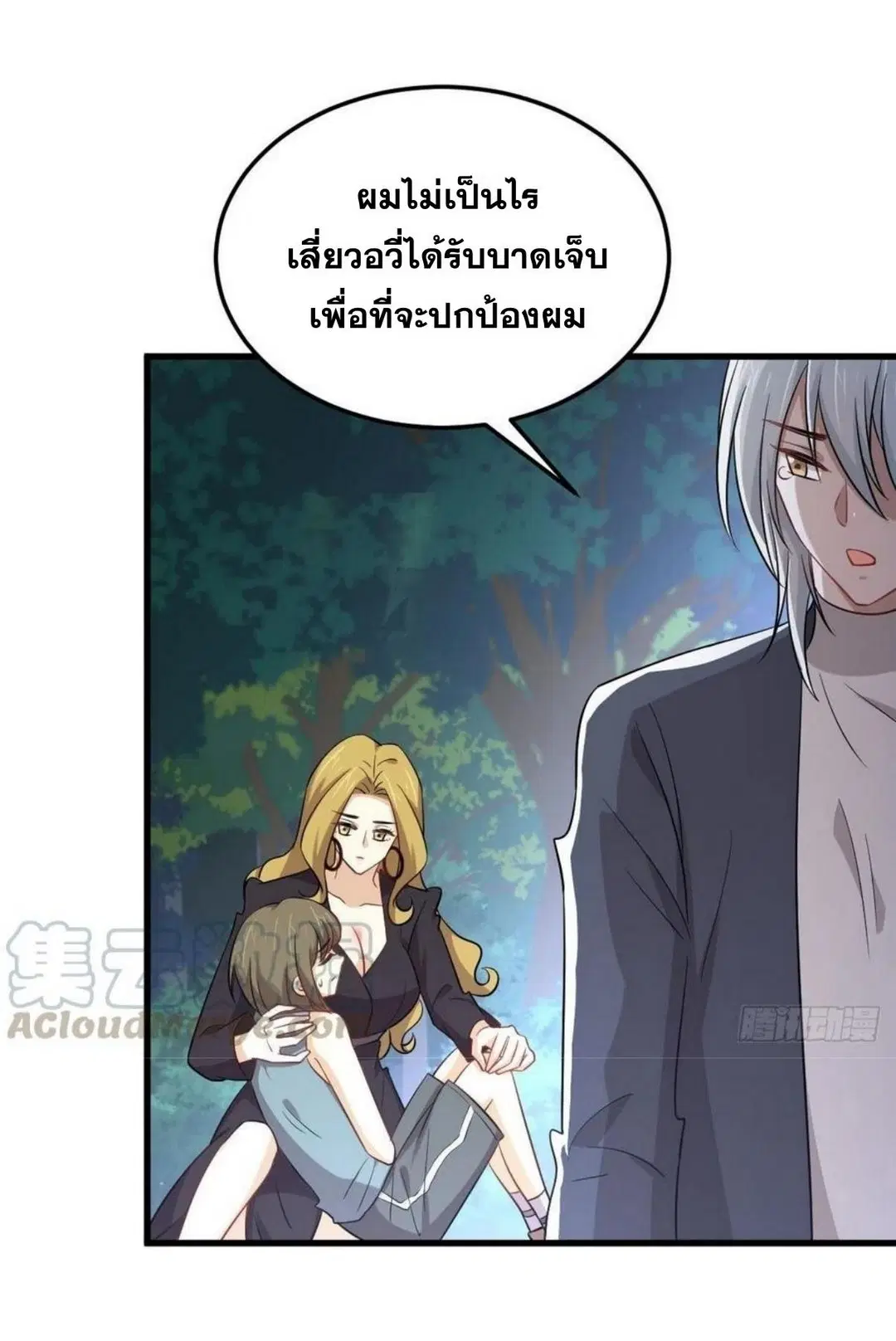 หน้า 10 จาก 46