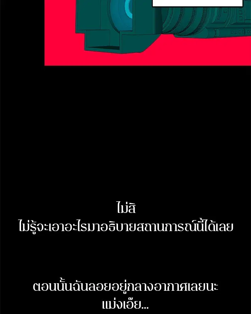 หน้า 44 จาก 121