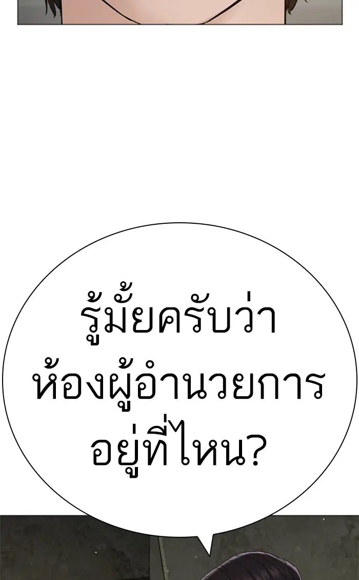 หน้า 143 จาก 145