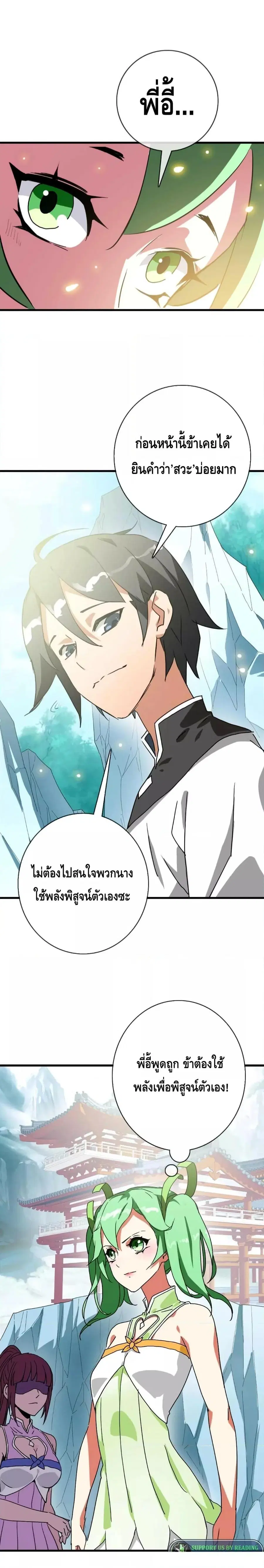 หน้า 17 จาก 22