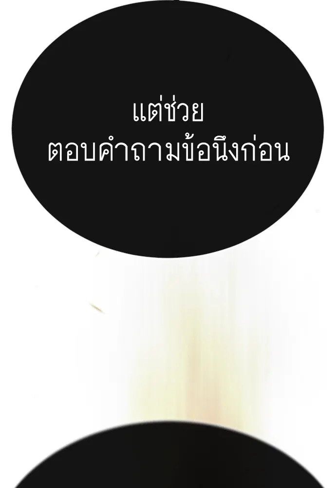หน้า 46 จาก 183
