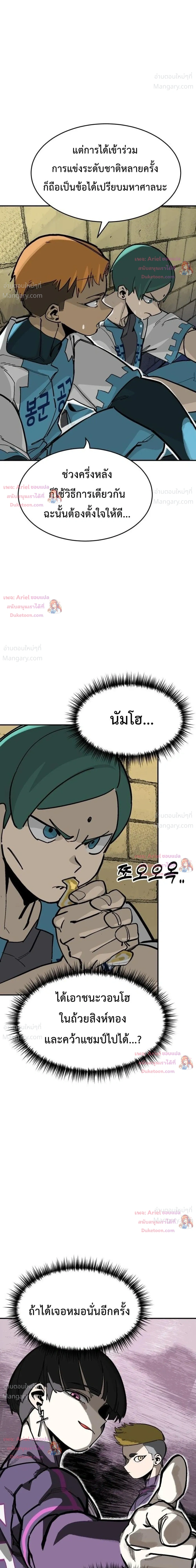 หน้า 25 จาก 51