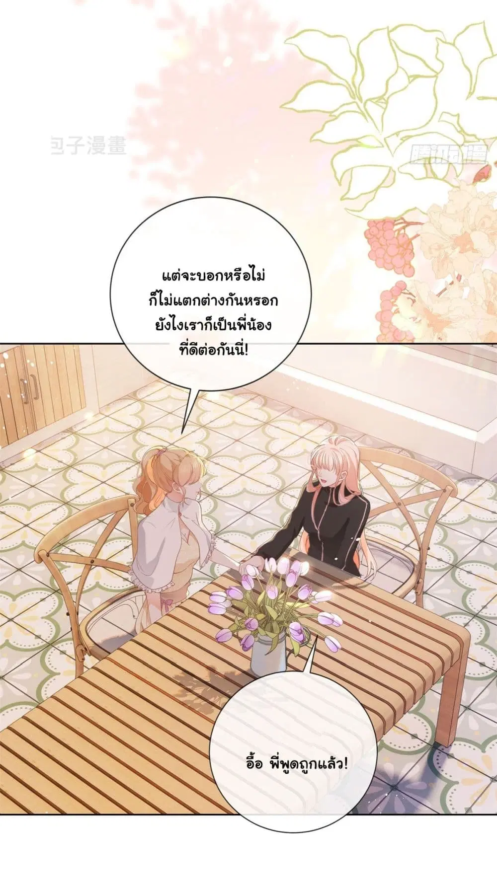 หน้า 18 จาก 45