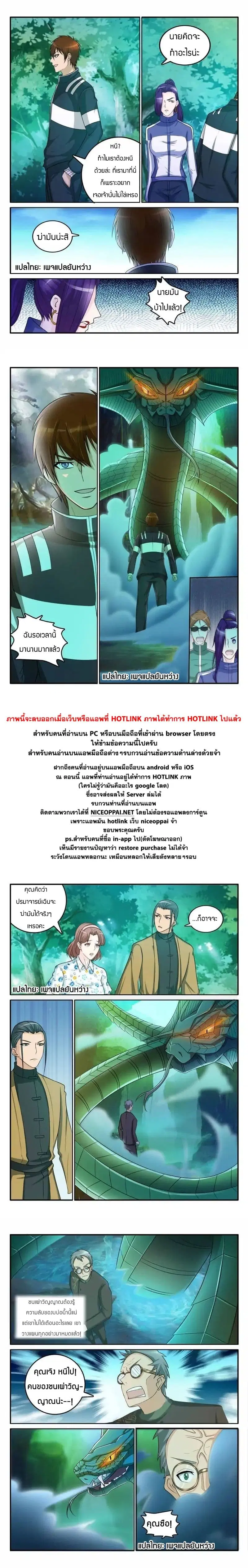 หน้า 9 จาก 10