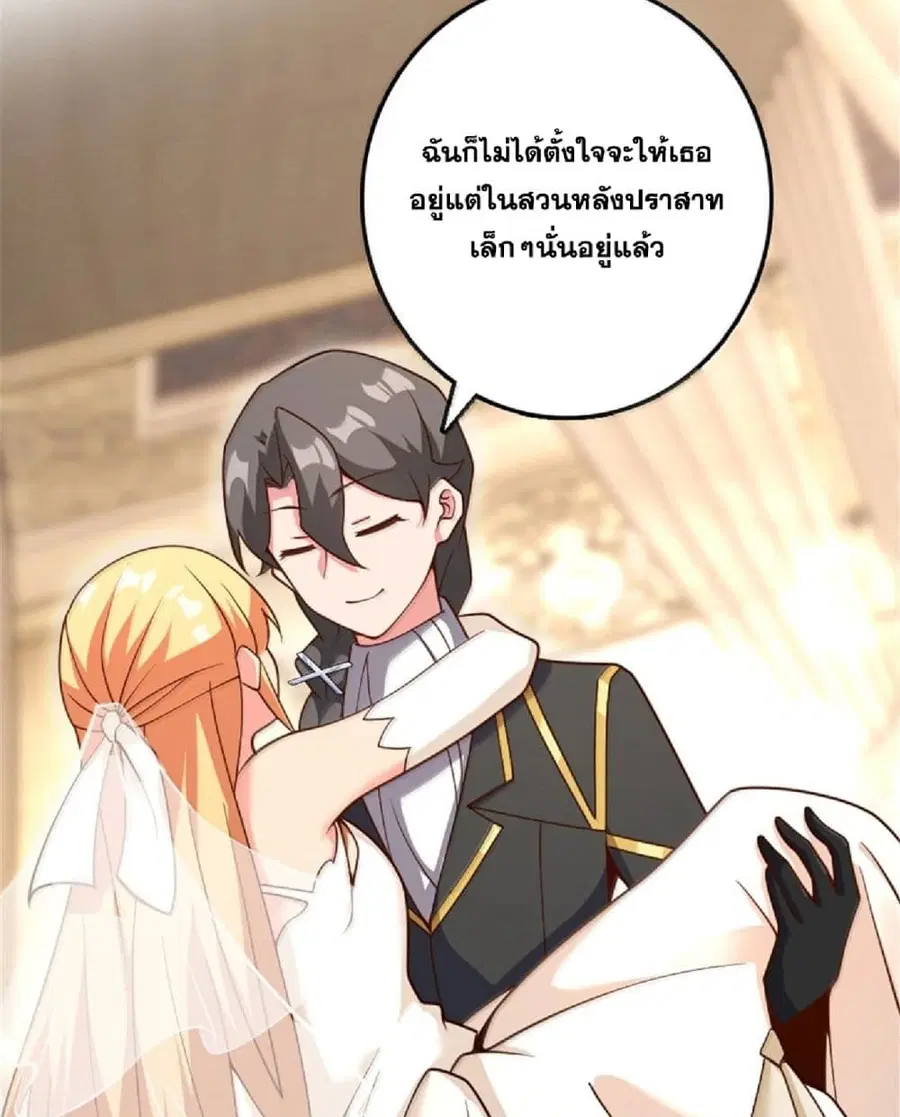 หน้า 29 จาก 87