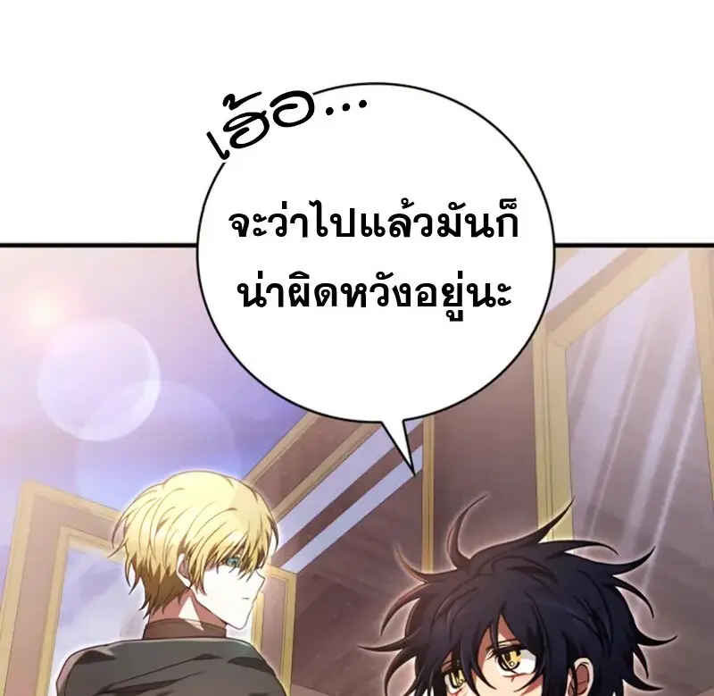 หน้า 29 จาก 126