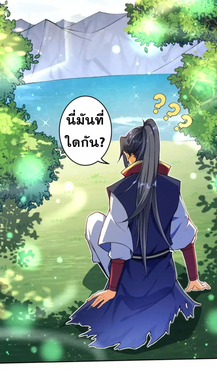 หน้า 8 จาก 15