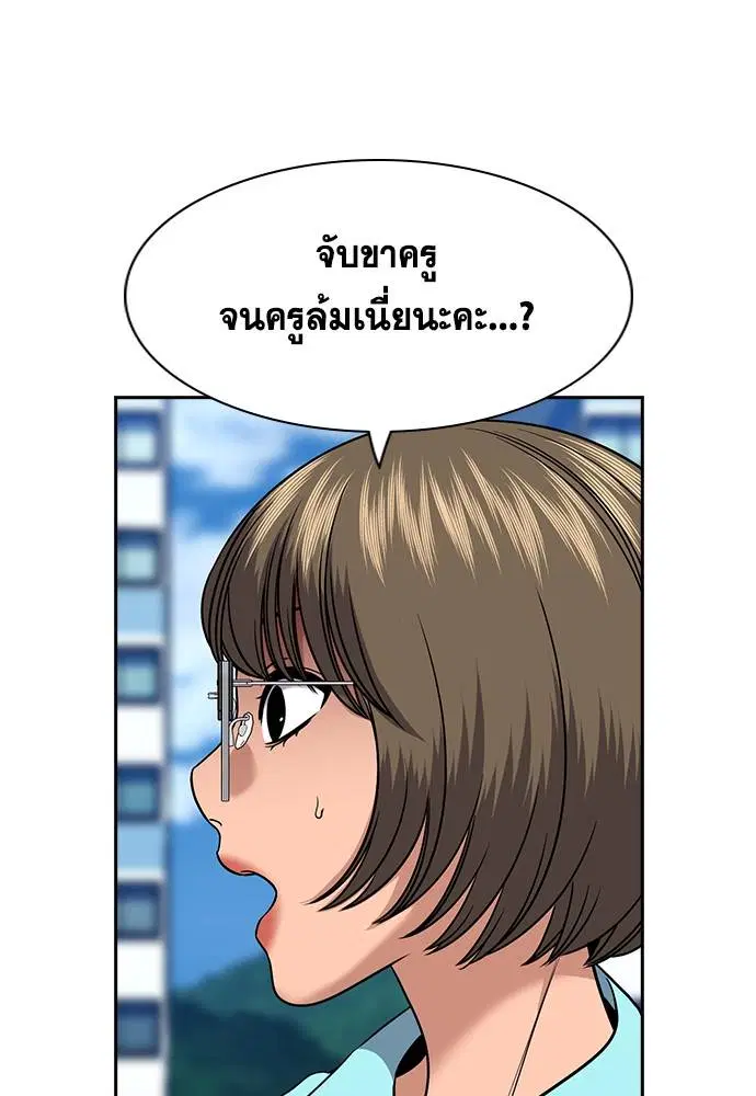 หน้า 72 จาก 131