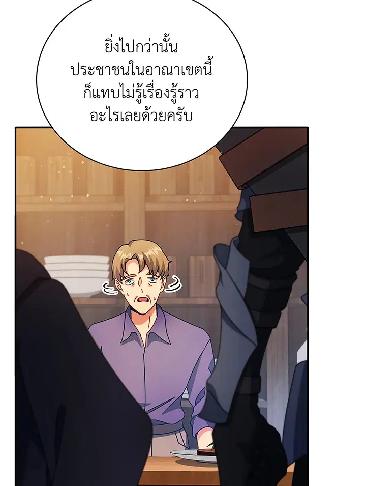 หน้า 24 จาก 129