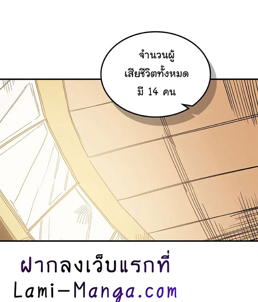 หน้า 2 จาก 71