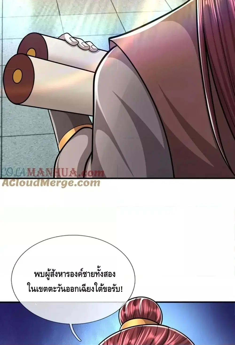 หน้า 26 จาก 52