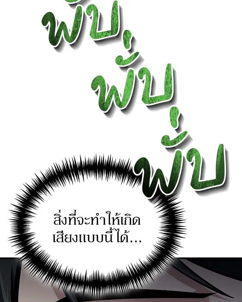 หน้า 65 จาก 142