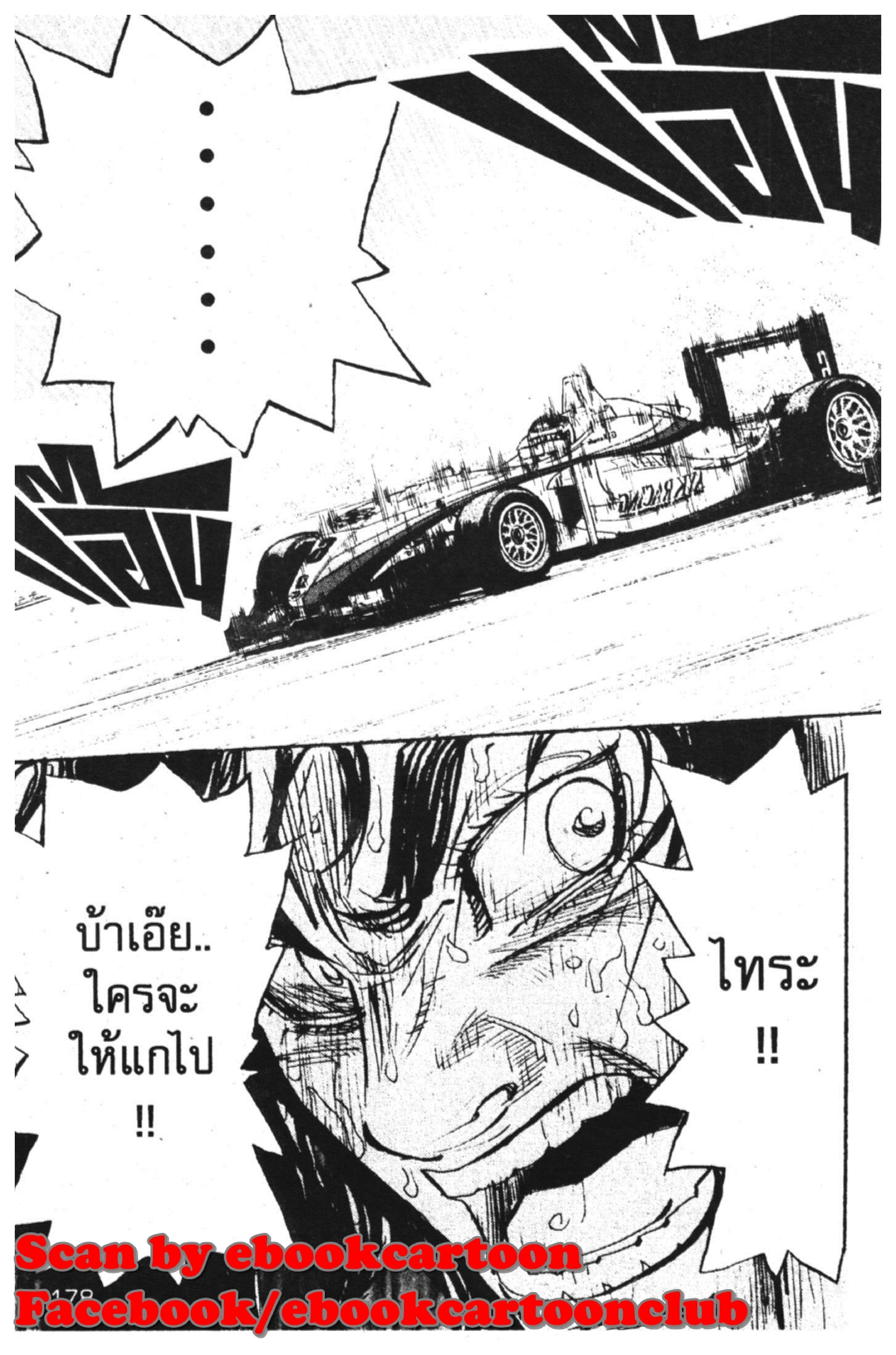 หน้า 26 จาก 47