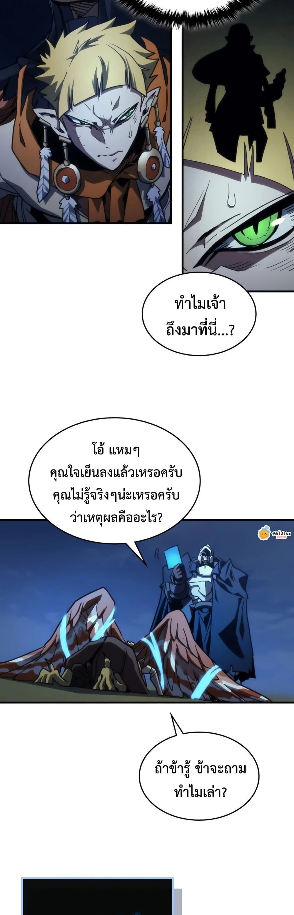 หน้า 36 จาก 50