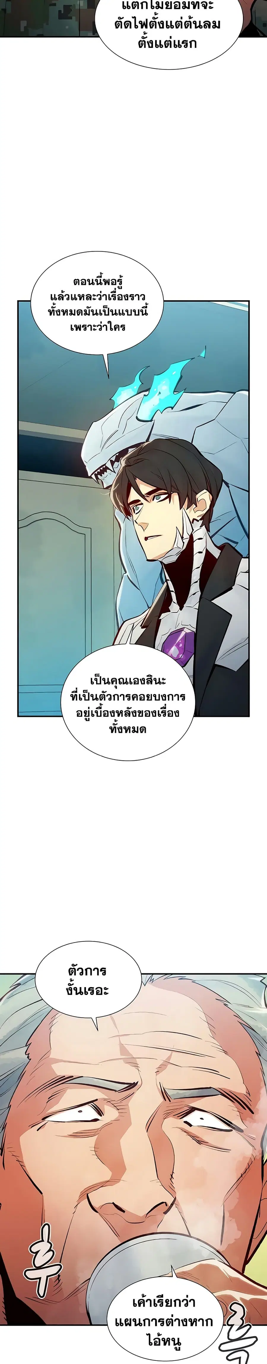 หน้า 7 จาก 40