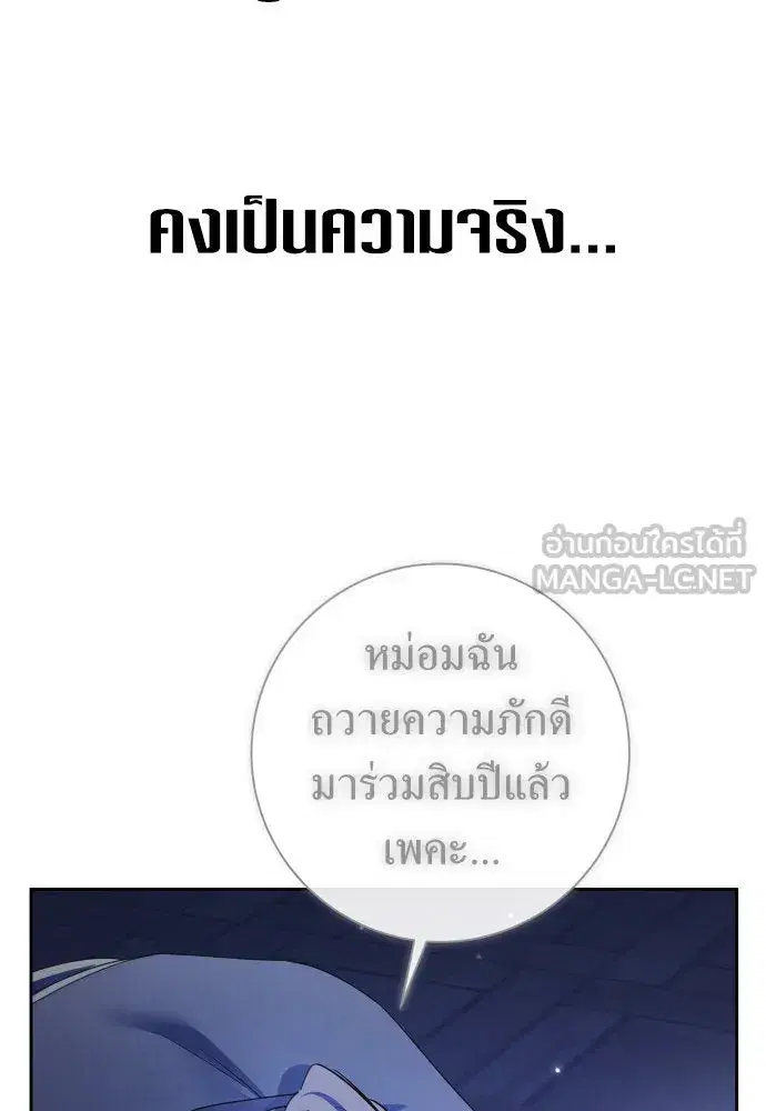หน้า 138 จาก 172