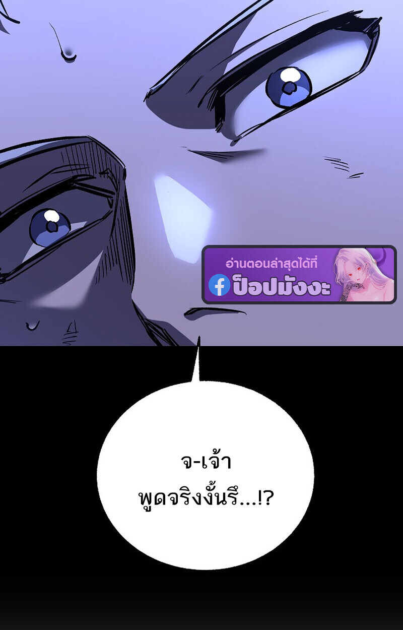 หน้า 49 จาก 167