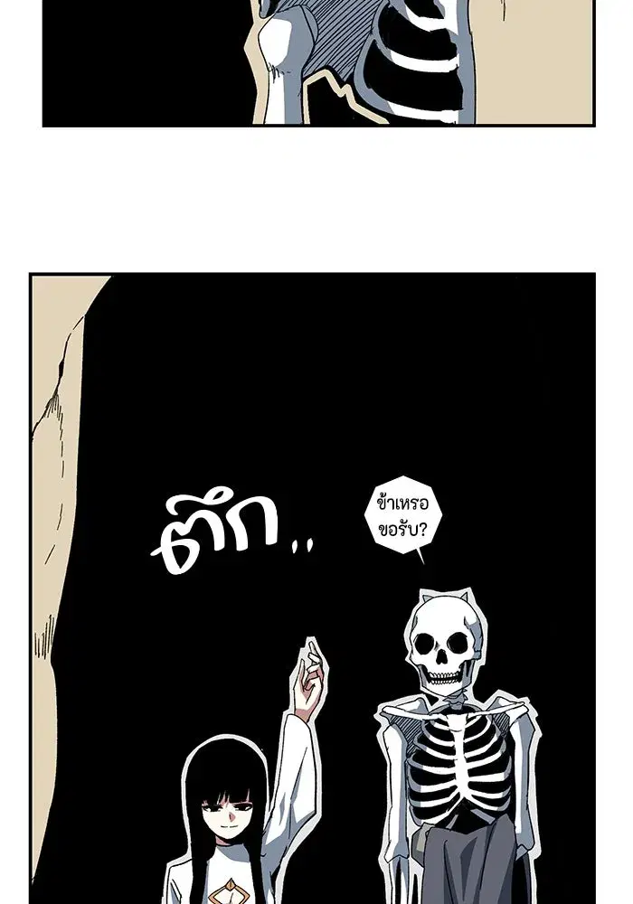 หน้า 65 จาก 92