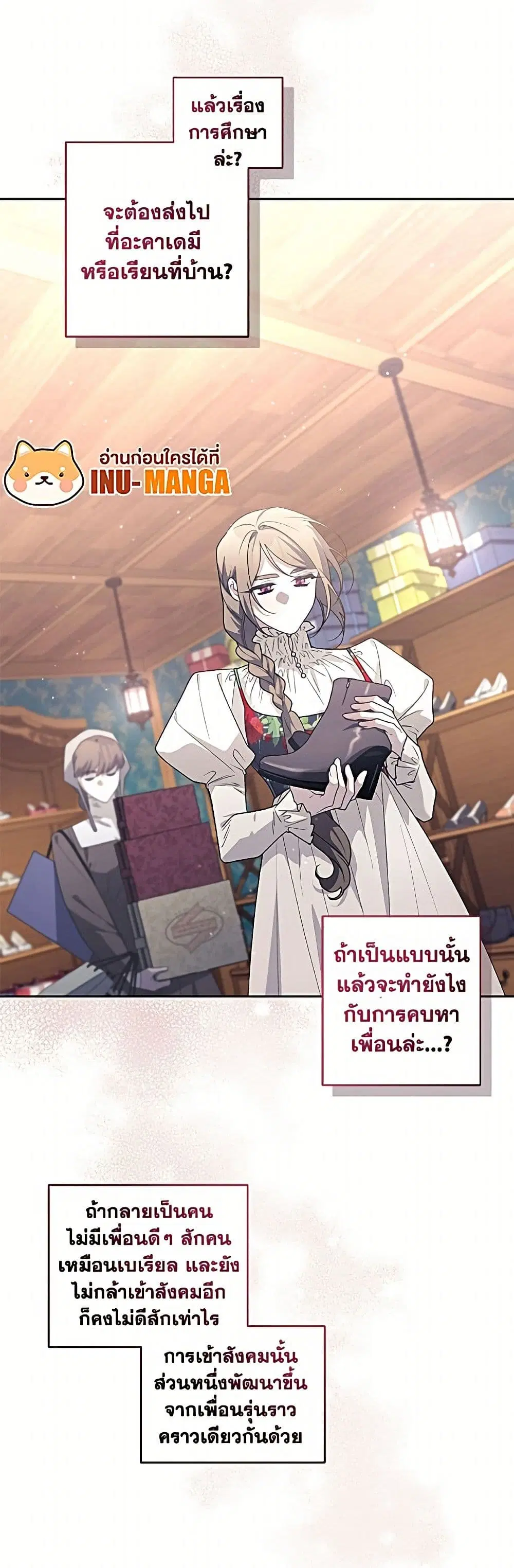หน้า 10 จาก 52
