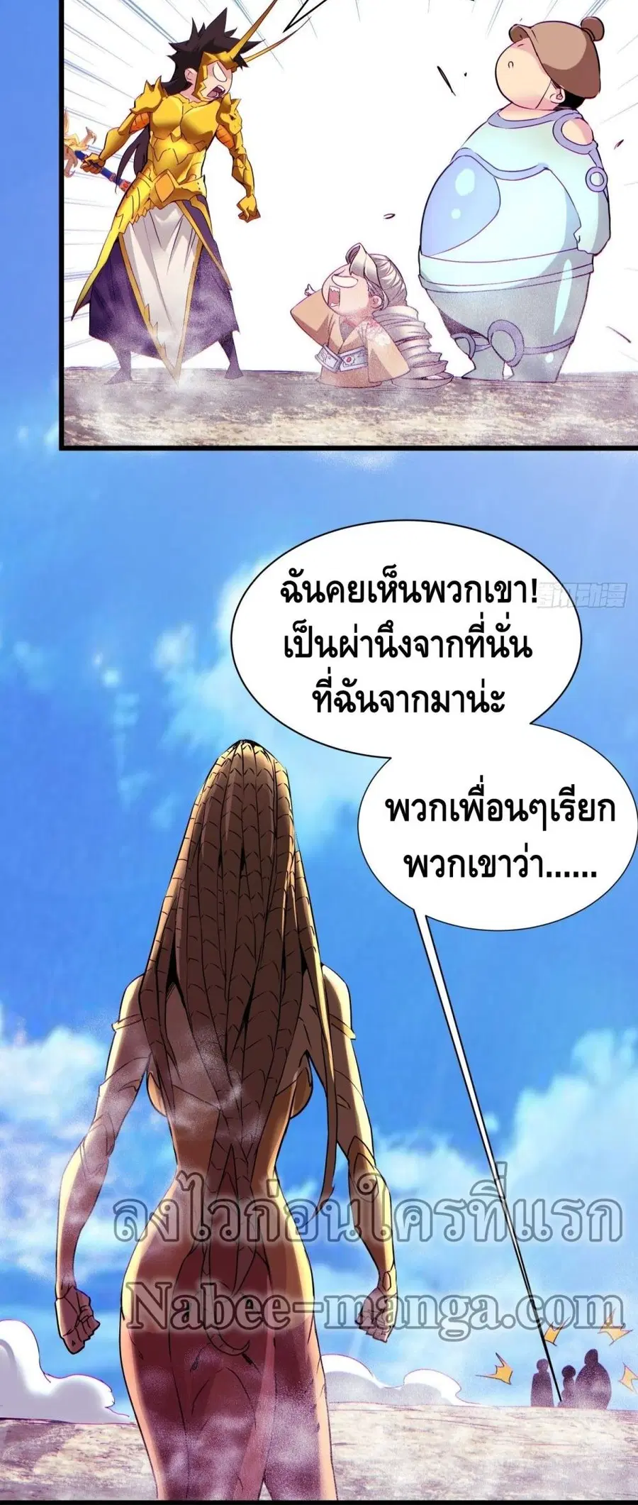 หน้า 20 จาก 32