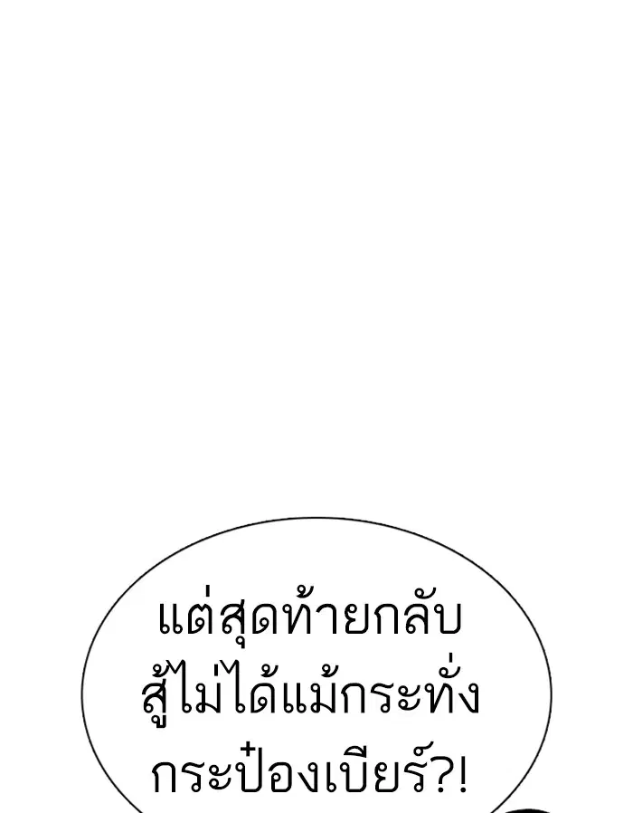 หน้า 72 จาก 163