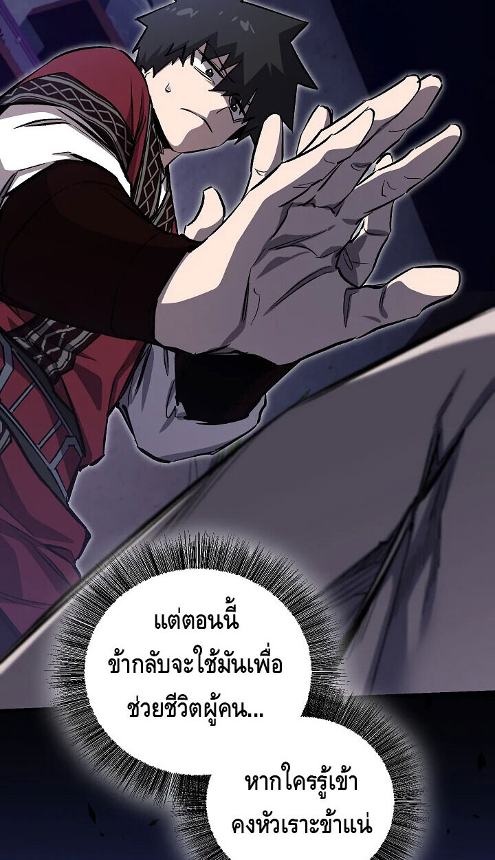 หน้า 40 จาก 83