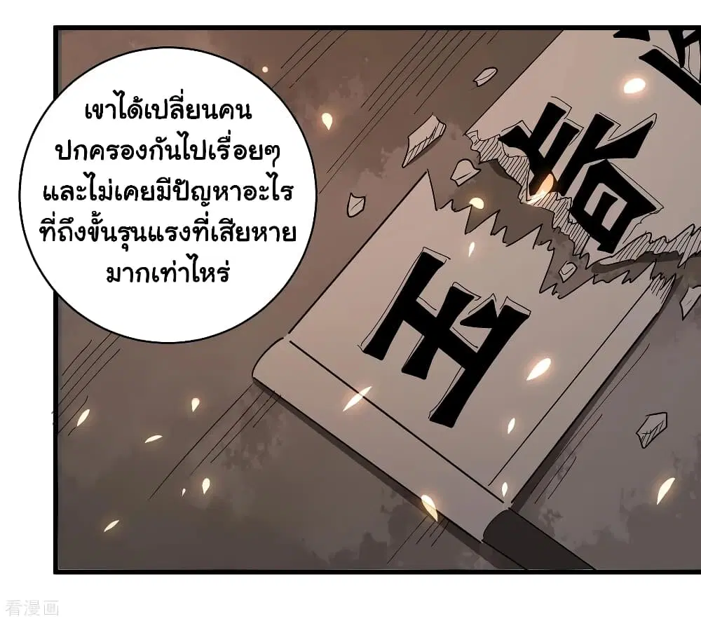 หน้า 19 จาก 23