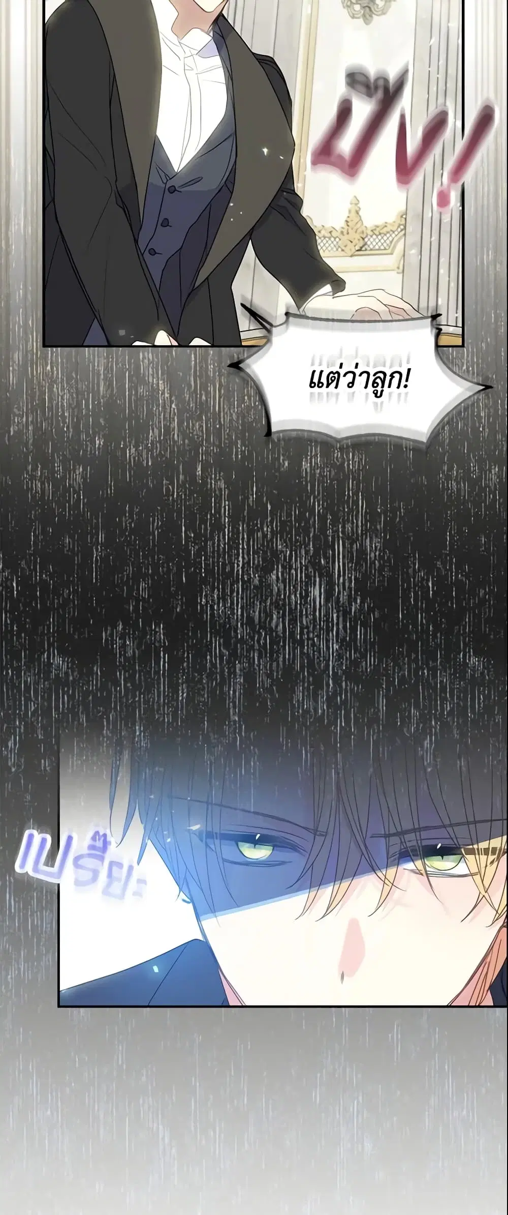 หน้า 25 จาก 39