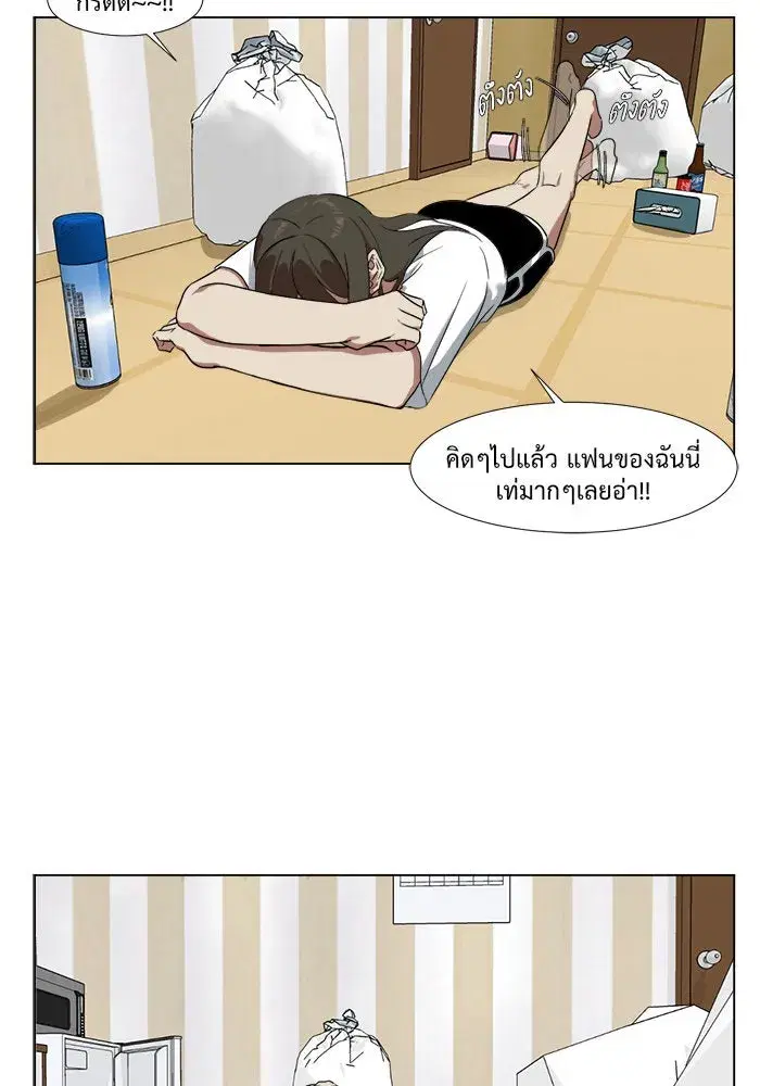 หน้า 23 จาก 80