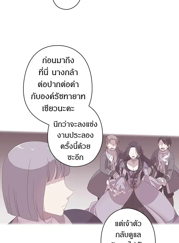 หน้า 36 จาก 64