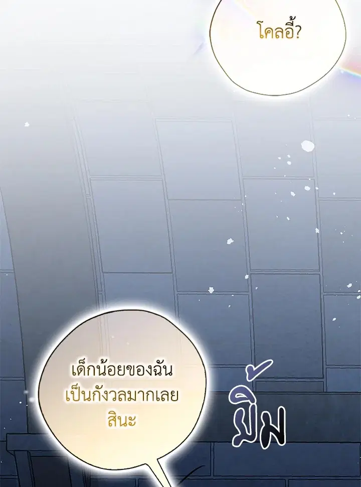 หน้า 11 จาก 120