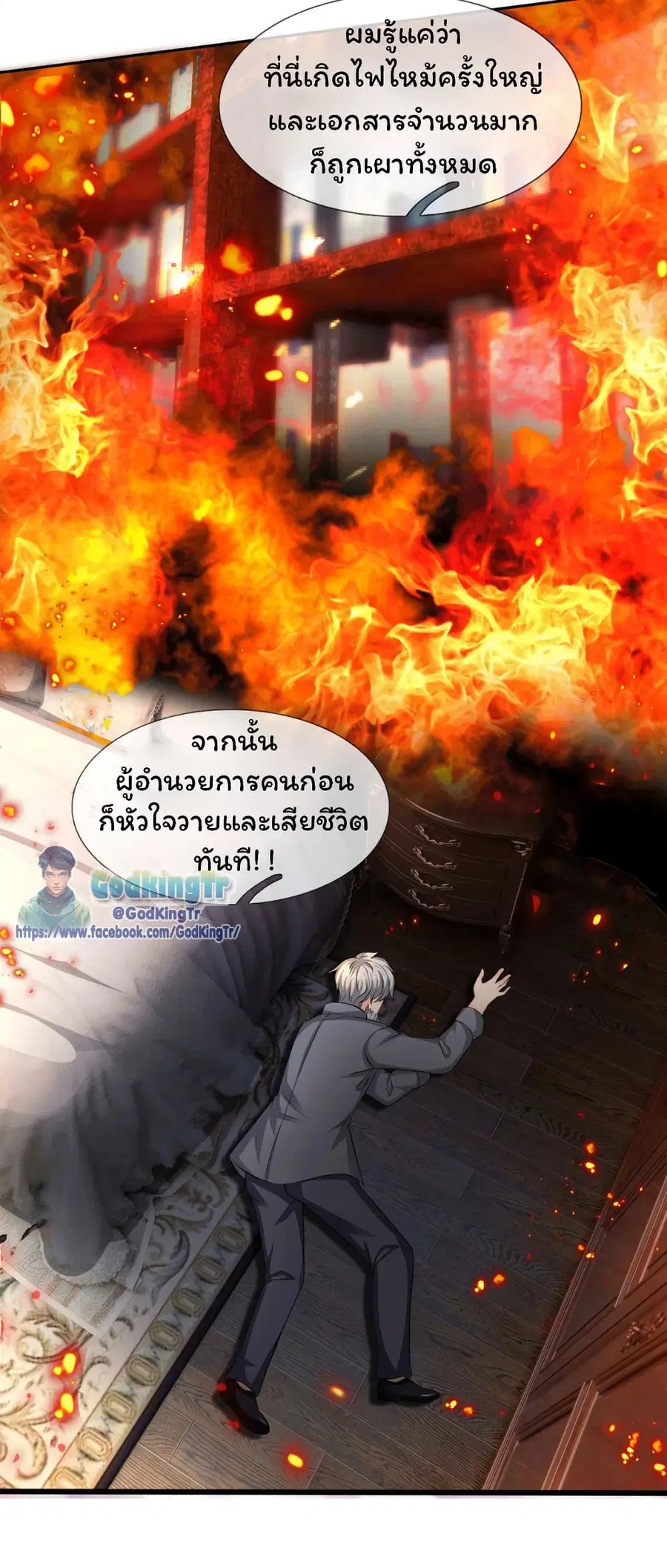 หน้า 4 จาก 16