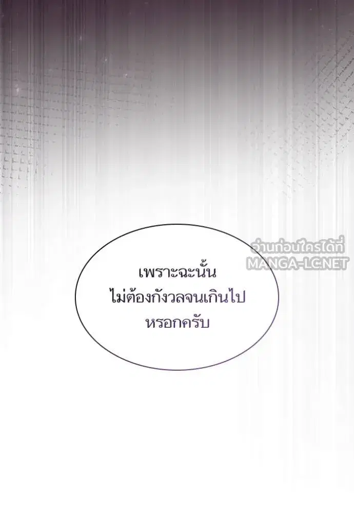 หน้า 52 จาก 139