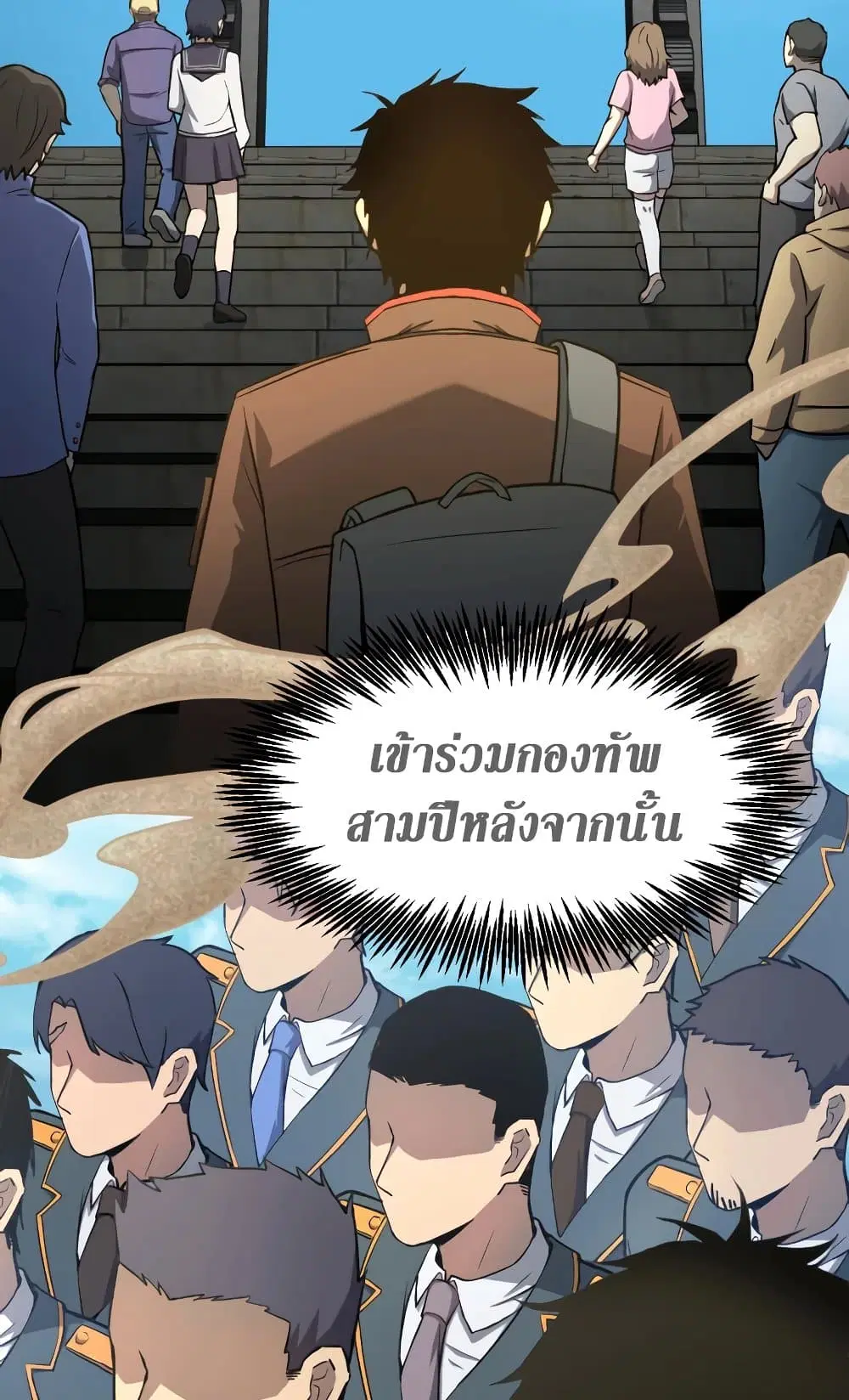 หน้า 43 จาก 59