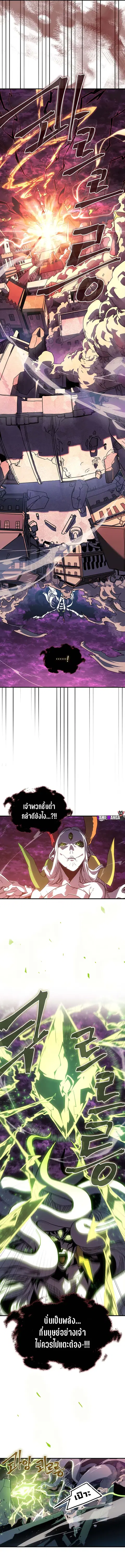 หน้า 7 จาก 13