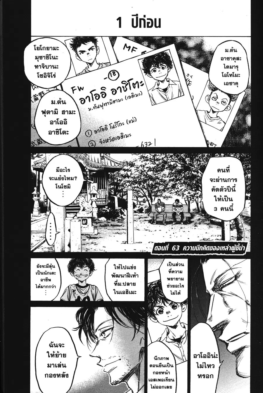 หน้า 19 จาก 20