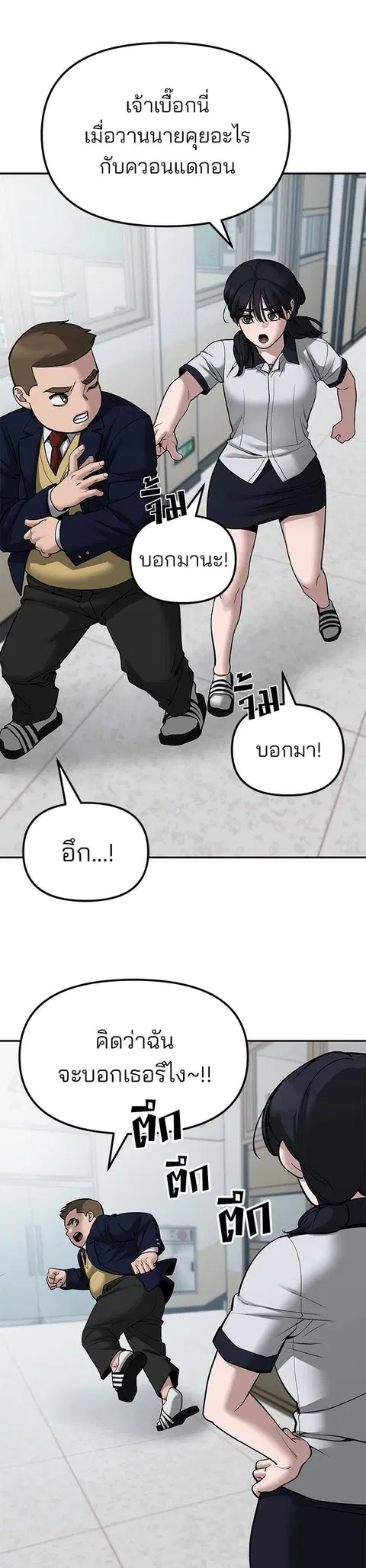 หน้า 27 จาก 81