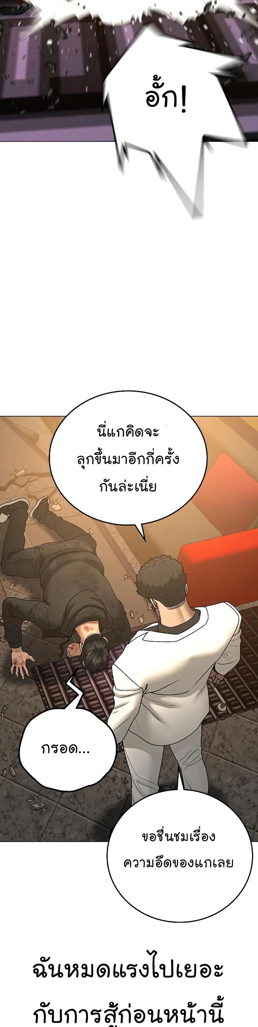 หน้า 53 จาก 68