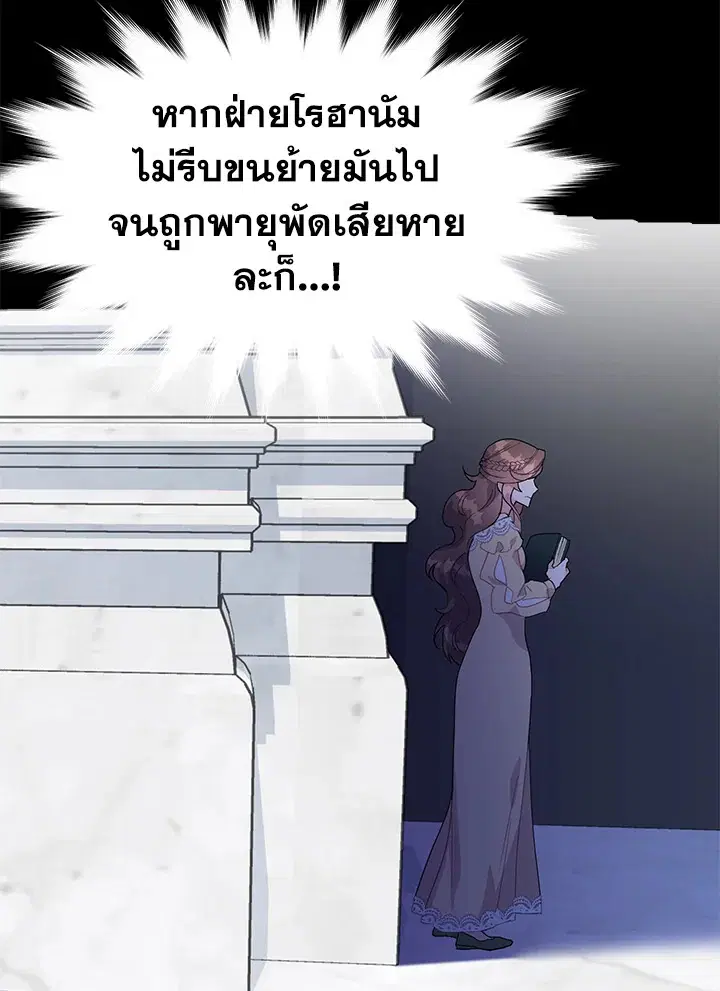 หน้า 60 จาก 76