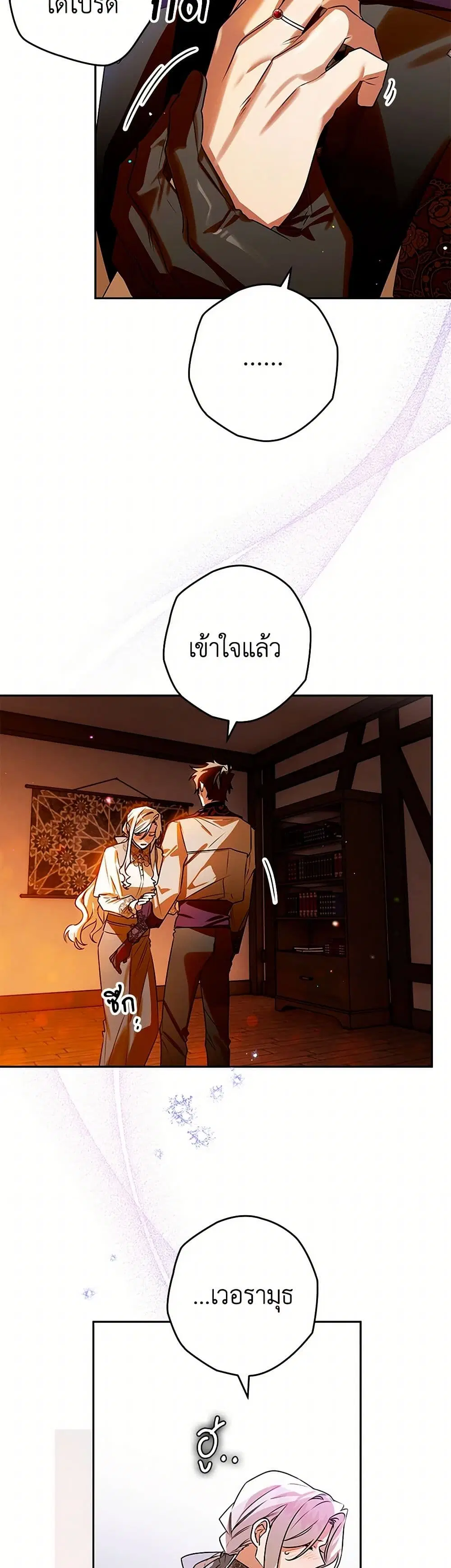 หน้า 36 จาก 41