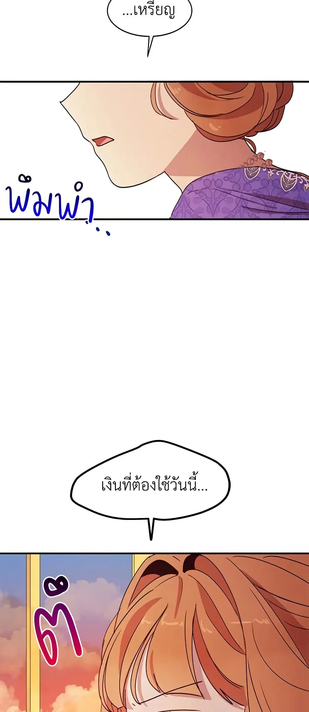 หน้า 33 จาก 34