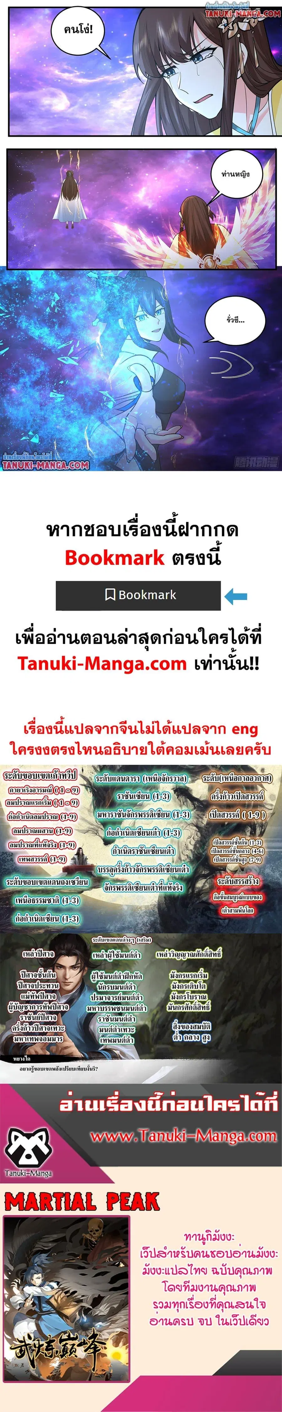 หน้า 12 จาก 12