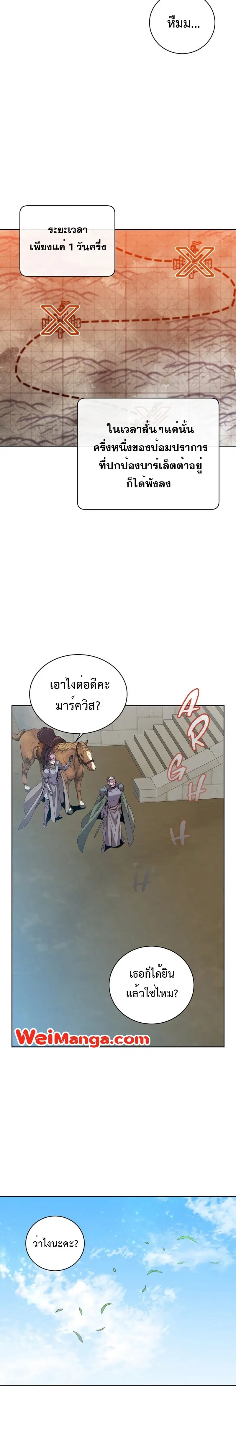 หน้า 5 จาก 24