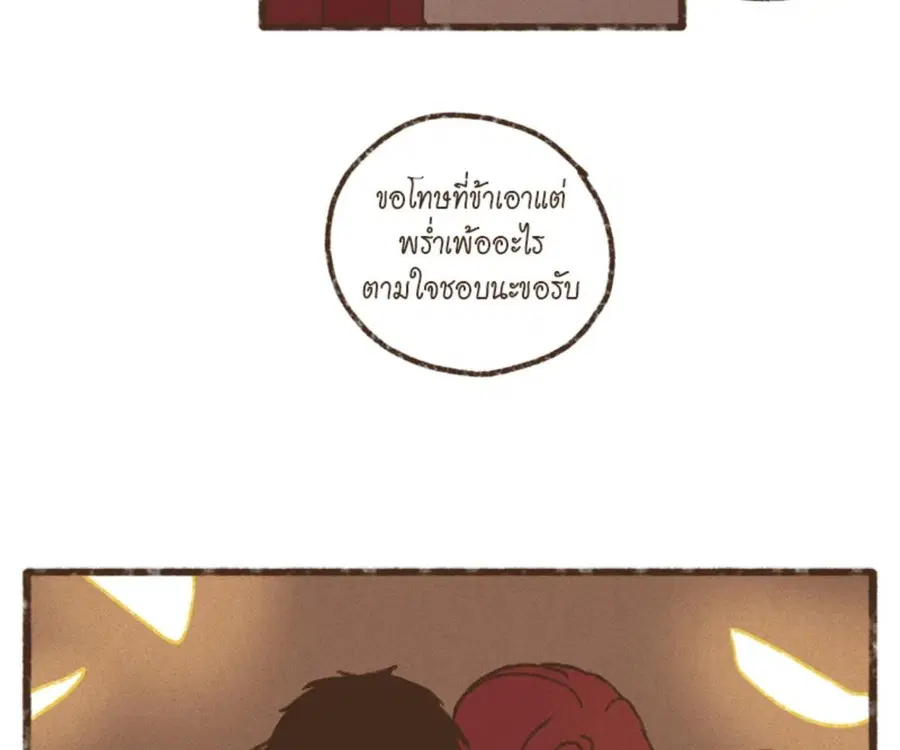 หน้า 75 จาก 91