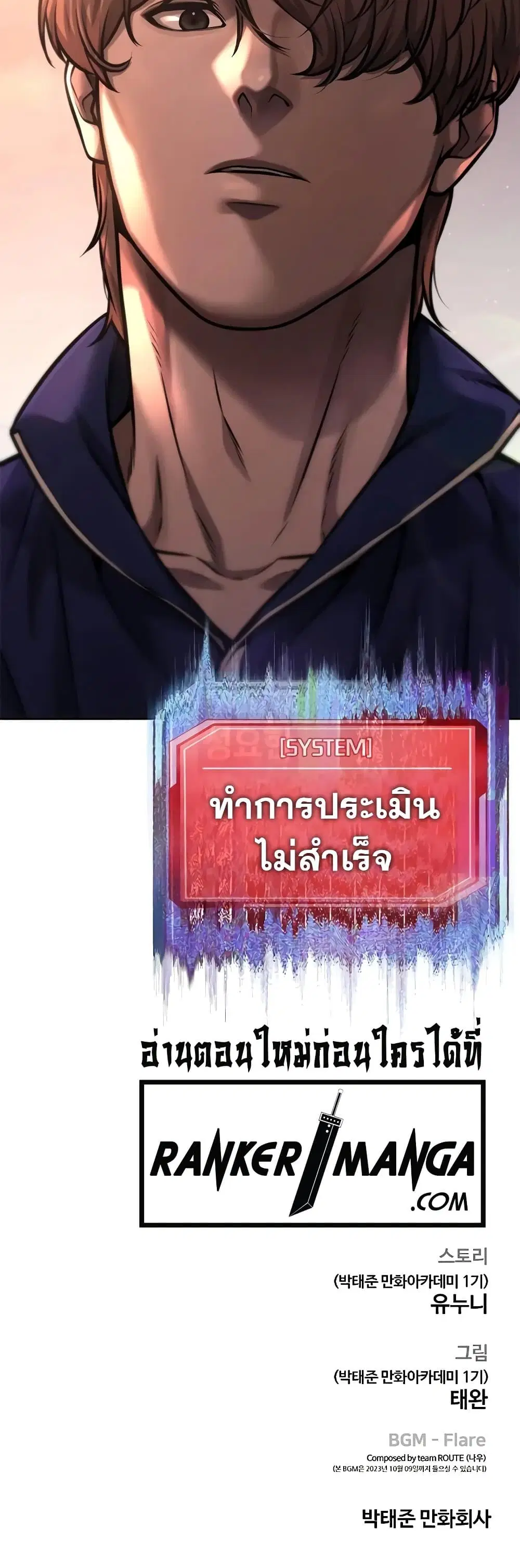 หน้า 70 จาก 70