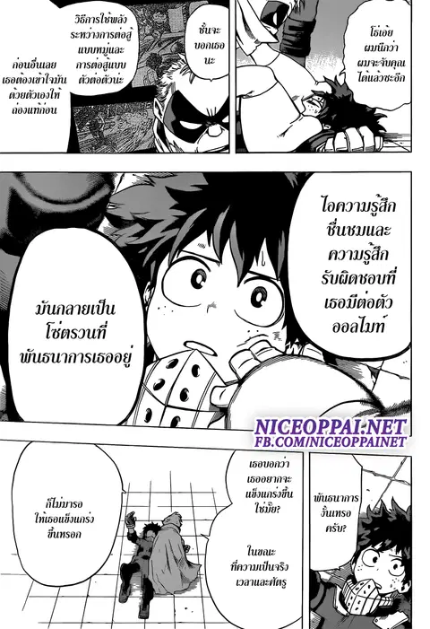 หน้า 10 จาก 18