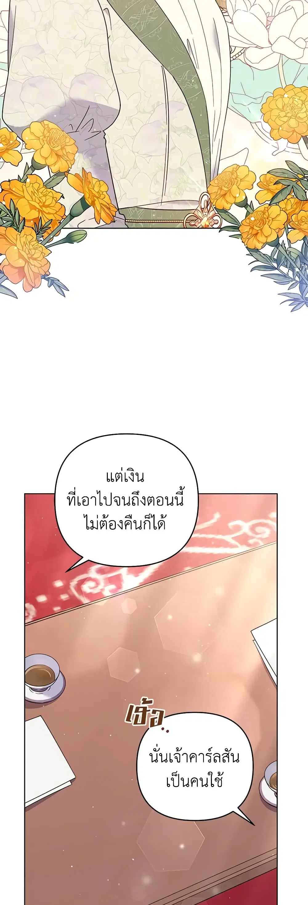 หน้า 19 จาก 44