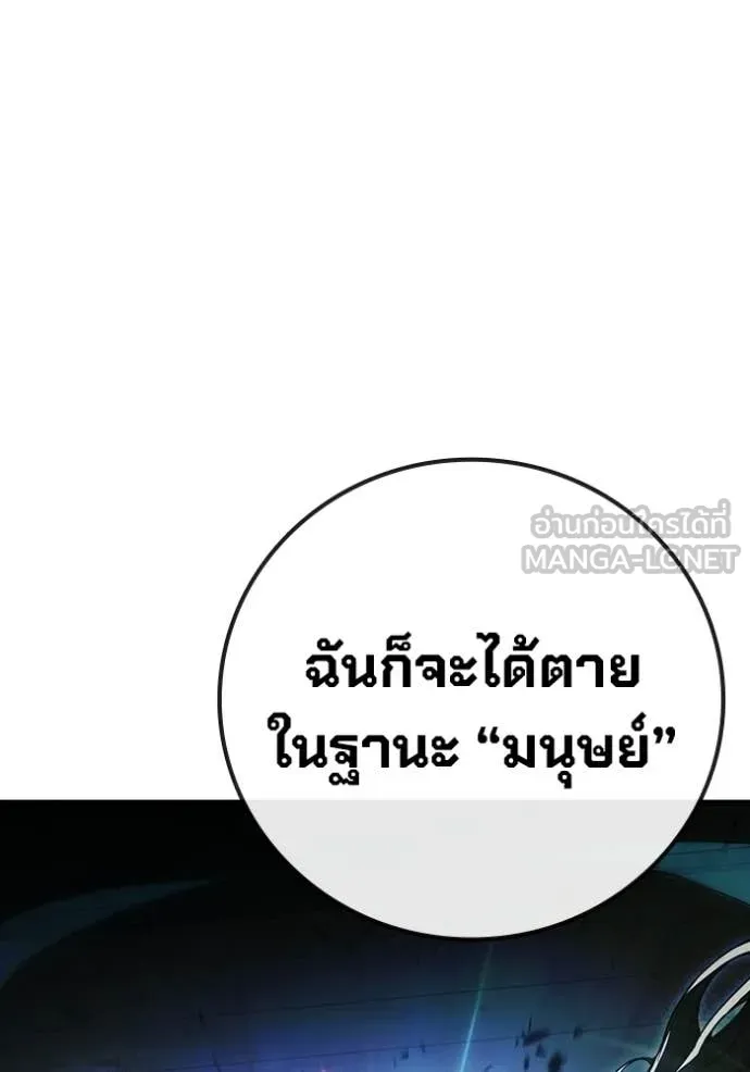 หน้า 161 จาก 194