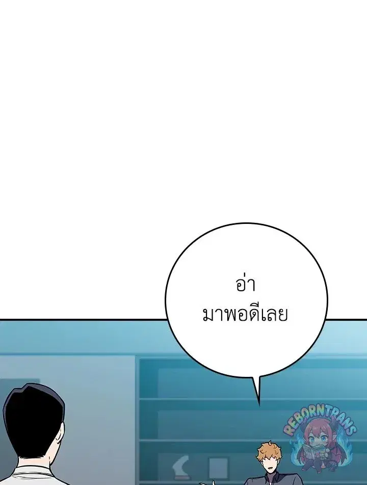 หน้า 69 จาก 145
